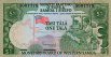 1 Tala delle Samoa Occidentali ND(1980): Fronte
