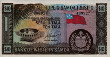 $10 delle Samoa Occidentali ND(1967): Fronte