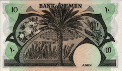 10 Dinari Yemeniti ND(1984): Retro