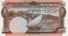 250 Fils Yemeniti ND(1965): Fronte