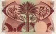 5 Dinari Yemeniti ND(1965): Retro