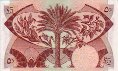 5 Dinari Yemeniti ND(1965): Retro
