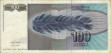 100 Dinari Jugoslavi (1992): Retro