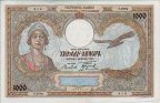 1.000 Dinari Jugoslavi (1-12-1931): Fronte
