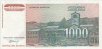 1.000 Dinari Jugoslavi (1993): Retro