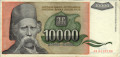 10.000 Dinari Jugoslavi (1993): Fronte