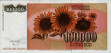 100.000 Dinari Jugoslavi (1993): Retro