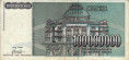 100.000.000 Dinari Jugoslavi (1993): Retro