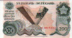 200 Dinari Jugoslavi (1-1-1990): Retro