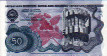 50 Dinari Jugoslavi (1-1-1990): Fronte