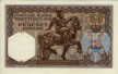 50 Dinari Jugoslavi (1-12-1931): Retro
