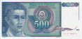 500 Dinari Jugoslavi (1-3-1990): Fronte