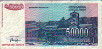 50.000 Dinari Jugoslavi (1993): Retro