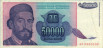 50.000 Dinari Jugoslavi (1993): Fronte