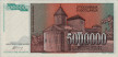 5.000.000 Dinari Jugoslavi (1993): Retro