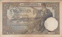 100 Dinari Jugoslavi Verificato ND(1941): Fronte