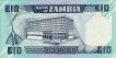 10 Kwacha Zambiani ND(1986-88): Retro