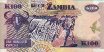 100 Kwacha Zambiani (2006): Retro
