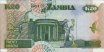 20 Kwacha Zambiani (1992): Retro