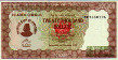 $20.000 dello Zimbabwe (1-12-2006): Fronte