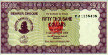 $0.000 dello Zimbabwe (1-2-2006): Fronte