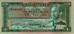$1 Etiope ND(1966): Fronte