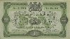Swedish 1 Krone (1874): Front