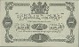 Swedish 1 Krone (1916): Reverse