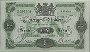 Swedish 1 Krone (1924): Front