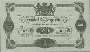 Swedish 1 Krone (1924): Reverse