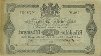 Swedish 1 Riksdaler Riksmynt (1871): Reverse