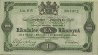 Swedish 1 Riksdaler Riksmynt (1873): Front
