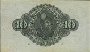 Swedish 10 Kronor (1909): Reverse