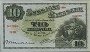 Swedish 10 Kronor (1910): Front