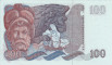 Swedish 100 Kronor (1974): Reverse