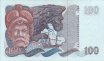 Swedish 100 Kronor (1978): Reverse