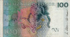 Swedish 100 Kronor (2001): Reverse
