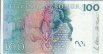 Swedish 100 Kronor (2001): Reverse