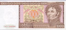 Swedish 1,000 Kronor (1977): Front
