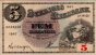 Swedish 5 Kronor (1947): Front