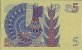 Swedish 5 Kronor (1965): Reverse