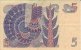 Swedish 5 Kronor (1979): Reverse