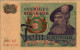 Swedish 5 Kronor (1981): Front