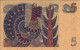 Swedish 5 Kronor (1981): Reverse