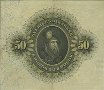 Swedish 50 Kronor (1921): Reverse