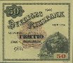 Swedish 50 Kronor (1940): Front
