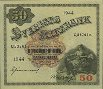 Swedish 50 Kronor (1944): Front