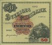Swedish 50 Kronor (1948): Front