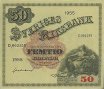 Swedish 50 Kronor (1955): Front