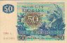 Swedish 50 Kronor (1976): Front